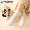 Meias femininas para primavera e outono, feitas de algodão puro, absorventes, respiráveis, meias curtas, 100% algodão, adequadas para estudantes, meias esportivas, ajuste folgado, comprimento curto até o meio da panturrilha, atacado