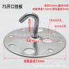 Placa para Colgar Gancho para Colgar Accesorios para Lámparas Techo Techo Fijo Plato de Techo Gancho con Apertura Juego Fijo para Colgar Araña de Cristal