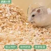 Virutas de Madera de Álamo para Hámster Arena Sanitaria Aserrín Partículas de Madera Aserrín Oso Dorado Chinchilla Polvo Especial Sin Polvo Desodorizante Absorbente de Humedad Ropa de Cama