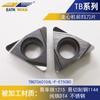 Máquina CNC de movimiento de cuchilla cortadora herramienta de torneado grano triangular herramienta de máquina ordinaria herramienta de acero inoxidable torno herramienta de mandrinar