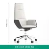 Escritorio para Jefe Escritorio Ejecutivo Moderno Simple Escritorio para Supervisor Escritorio Luz Lujo de Alta Gama Combinación de Mesa y Silla Muebles