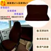 Fundas Elásticas para Asientos de Coche Todo Incluido para Todas las Estaciones, Fundas para Asientos Delanteros y Traseros, Alta Elasticidad, Transpirables, Resistentes al Desgaste