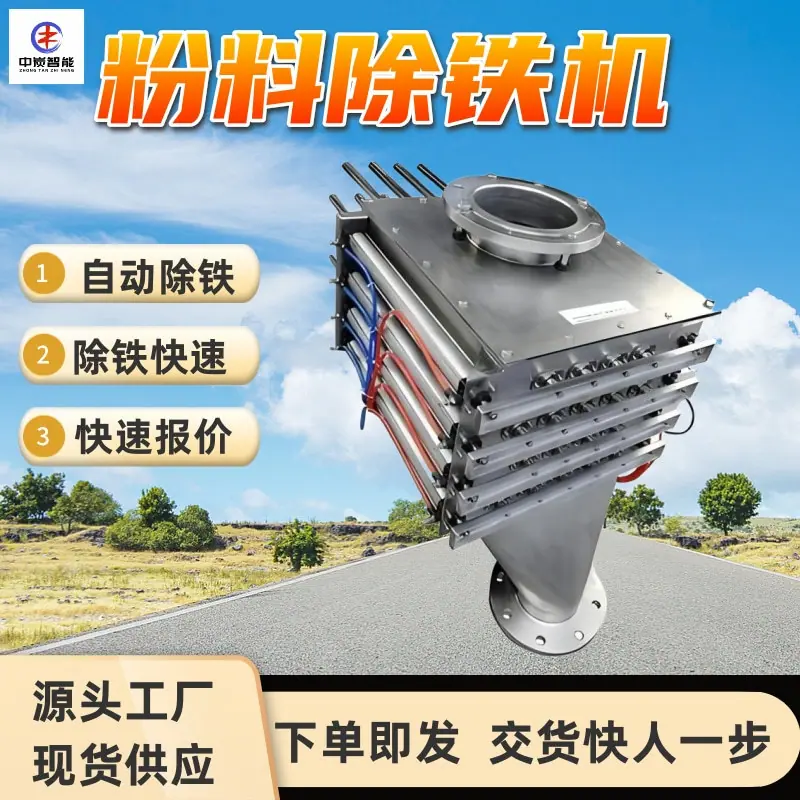 华矿四主图模板2 (7)
