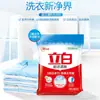 Pó para Lavar Roupa Liby Ultra Clean Fresh 2,118kg Doméstico Sem Fósforo Fragrância Duradoura Limpeza Baixa Espuma Fácil de Enxaguar Genuíno Atacado
