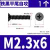 Tornillo autorroscante de cabeza avellanada de cruz negra de hierro para cabello KB cabeza plana autorroscante electrónico tornillo pequeño M2M3M4M5