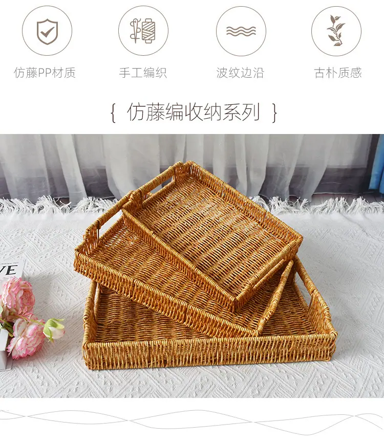 套三黄花胶长方托盘详情页_02.jpg