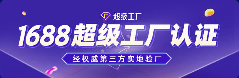 手柄对夹详情页_01