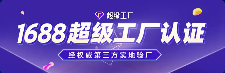 手柄对夹详情页_01