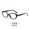 Gafas Lisas Estilo Retro Coreano Ovaladas Ojo de Gato Marco Negro, Se Pueden Personalizar con Lentes Graduados, Adecuadas para Caras Grandes, Efecto Adelgazante, Modelo para Mujer