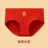 2026 Conjunto de Caixa de Presente de Roupa Íntima de Algodão Puro Vermelho para Homens e Mulheres, Sem Costura, Presente de Casamento de Ano Novo, Roupa Íntima Vermelha para o Ano de Nascimento