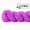 Fio Acrílico Jiangnan Puro Médio Espesso Lã Fio Acrílico Artesanal Crochê Chinelos Almofada Chapéu Super Macio 48g