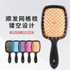 Pente Vazado Transfronteiriço Pente Favo de Mel Pente de Massagem Pente para Cabelo Volumoso Pente Alisador para Cabelo Cacheado Pente para Cabelo de Secagem Rápida Atacado
