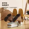 2026 Nuevo Modelo Secador de Zapatos Desodorizante Plegable Temperatura Constante Secador de Zapatos Secador de Zapatos Inteligente Secador de Zapatos Portátil