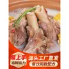 Base Picante para Hot Pot, Caldo Claro, Ingredientes para Tempero Comercial, Caldo Concentrado, Caldo de Ossos, Pacote de Tempero para Sopa Grossa, Tempero para Sopa Oden