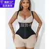 Cinturilla exclusiva transfronteriza con tirante ajustable, múltiples filas de ganchos, diseño de varillas para control de abdomen, modelado y escultura corporal para mujeres, creando una figura de reloj de arena