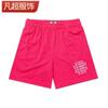 Nuevos Pantalones Cortos Casuales de Moda Estilo Americano EE Marca Deportivos para Niños Baloncesto Sueltos Casual Fitness Transpirables