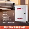 Caja Protectora para Estación de Carga de Nueva Energía Exterior para Uso Doméstico, Montada en Pared Impermeable para Vehículos Eléctricos Byd