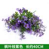 Acessórios de Plantas Simuladas do Fabricante, Decoração de Parede de Planta Verde Artificial, Gramado de Planta de Plástico, Flor Artificial, Ramo de Folhas Atacado