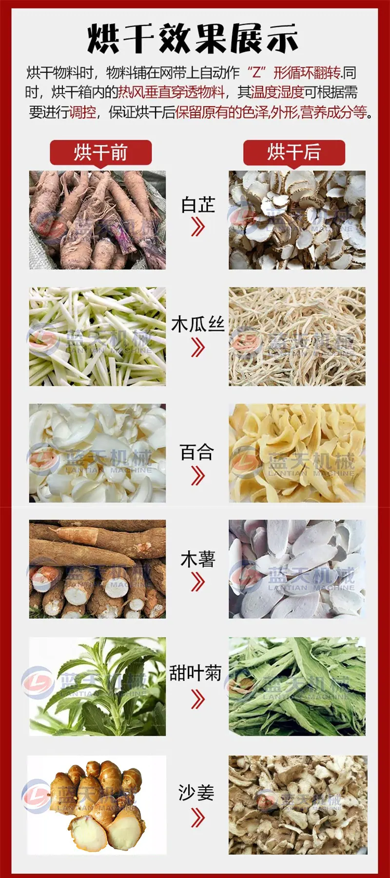 效果.jpg