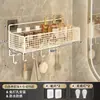 Estante de almacenamiento para baño, organizador de baño de pared sin taladro, estante para ducha, inodoro y lavabo