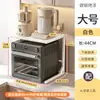 Estante de Almacenamiento para Microondas y Olla Arrocera, Estante de Cocina Multifuncional de Múltiples Niveles para Freidora de Aire y Electrodomésticos