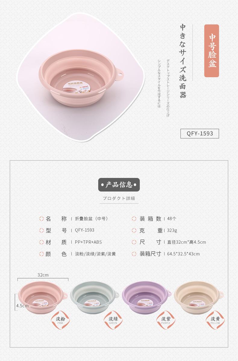 折叠脸盆600_04