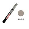 Hua Tao Bolígrafo de Pintura Reparación de Suelos Muebles de Madera Maciza Bolígrafo para Rayones Tecnología Pintura para Madera Laca Color Bolígrafo de Reparación Bolígrafo de Pintura