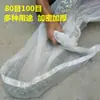 Sacos de rede para peixe-cabeça-de-cobra, produtos aquáticos, chá, carne de porco preservada, 10 sacos para peixes e camarões, sacos para presunto de malha 80, sacos de embalagem espessados, 0 sacos de rede de nylon