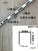 Columna de Acero Inoxidable Aa [Yijia] Tienda de Ropa Pared de Exhibición Ranura Vertical Columna Estante Exhibidor Columna a Columna Vertical Metabo