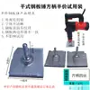 Máquina Vibradora Eléctrica para Colocar Azulejos de Piso Martillo Eléctrico Mampostería para Azulejos de Pared y Piso Herramienta Inteligente Máquina de Corte Nivel Metabo