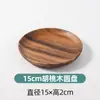 Plato para Semillas de Nogal de Madera, Bandeja para Snacks y Postres de Frutas de Madera Maciza Estilo Japonés, Plato de Postre de Madera de Acacia con Forma Irregular