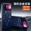 Aplicável à Capa de Celular Xiaomi 18Promax Redmi K100 Suporte de Lente Invisível Borda Sem Bordas Dissipação de Calor Capa Dura