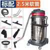 Aspirador de pó industrial Jieba Jiamei BF585-3 alta potência 3000W carro comercial poeira sucção poderosa 80L
