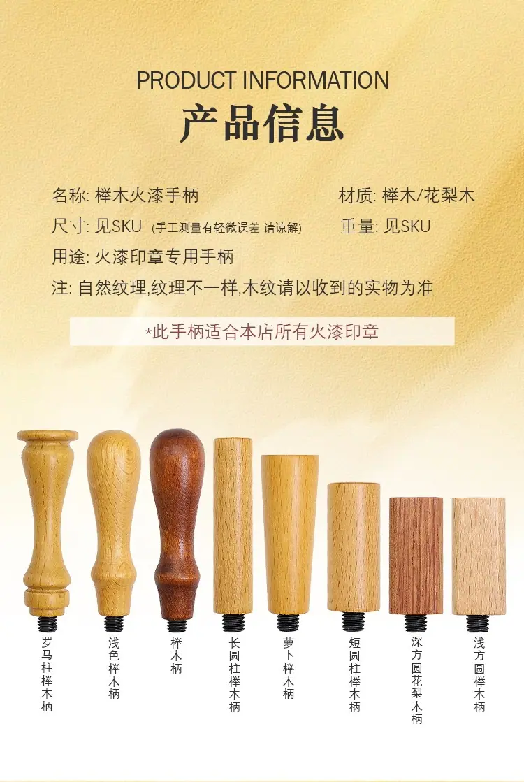 榉木柄详情页_02.jpg