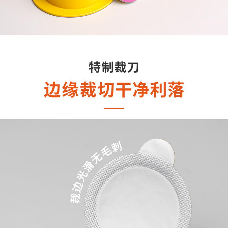 益生菌 (18).png