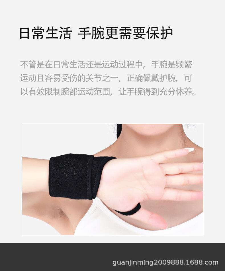 护手腕详情页_02.jpg
