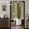 Cortina de Puerta Irregular Imitación Lino Nuevo Estilo Chino Patrón Floral y de Pájaros Cortina Hueca para Puerta Dormitorio Sala de Estar Vestíbulo Cortina Divisoria Venta al por Mayor