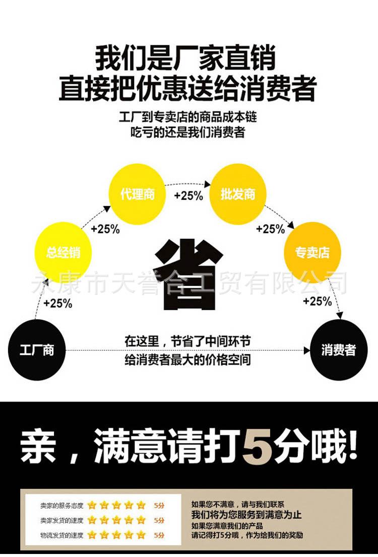 平衡车手提袋_10