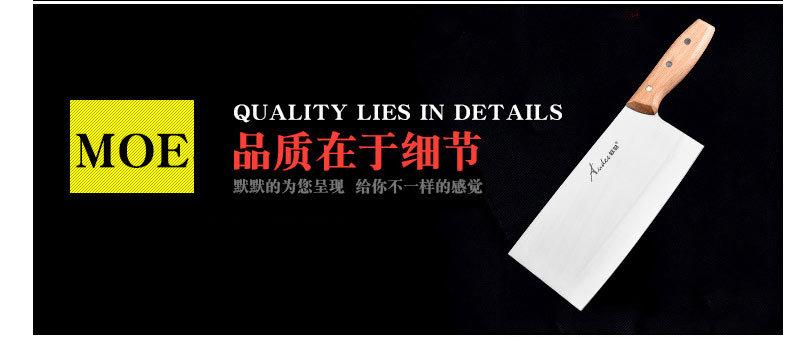不锈钢菜刀_欧的木柄菜刀-不锈钢菜刀-厨房木柄-阳江---阿