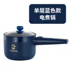 Panela Elétrica Quente, Pequena Mini Panela Elétrica Inteligente para Cozinhar, Panela Elétrica Multifuncional Doméstica para Dormitório, Panela Elétrica Quente, Panela Elétrica Tudo-em-Um para Cozinhar no Vapor e Cozinhar