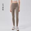 [Personalizado] Nube-Sensación Cintura Alta Levanta Glúteos Sin Costuras Sin Costuras Levanta Glúteos Yoga Deporte Fitness Talla Única Pantalones de Nueve Puntos para Mujer