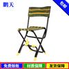 Silla Plegable de Ocio para Exteriores Silla de Pesca Metálica Portátil Equipo de Pesca Silla con Respaldo de Pesca a Batería Mazar Venta al por Mayor
