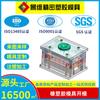 La Potente Fábrica de Dongguan Diseña y Fabrica Moldes de Goma, Productos Recubiertos de Plástico y Piezas Personalizadas por Inyección