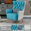 Sofá de Um Lugar Estilo Americano Luxo Leve Moderno Simples Designer Nórdico Varanda Sala de Estar Hotel Encosto Alto Casual Cadeira Tigre