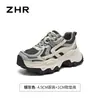 Tênis ZHR de sola grossa estilo "dad shoes" para mulheres, novidade outono 2026, retrô, com aumento de altura, leve, sola macia, casuais para pessoas baixinhas