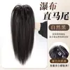 Peruca de Rabo de Cavalo Meio Preso Estilo Latino-Americano com Fixação por Presilha, Rabo de Cavalo de Alto Volume para um Look Apimentado, Trança de Peruca Fofa e que Aumenta o Volume do Cabelo