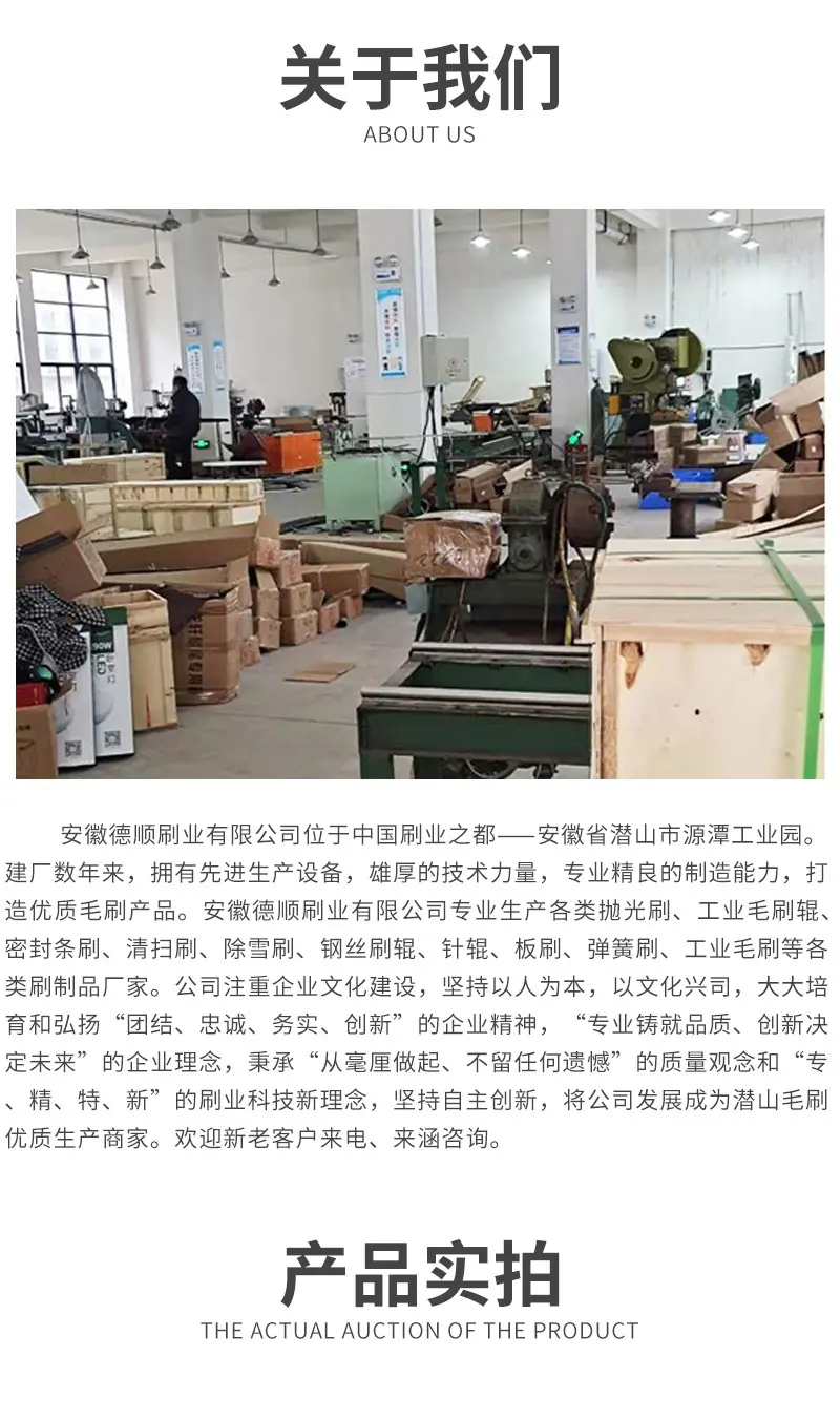 德顺刷业--弹簧刷详情_07.jpg