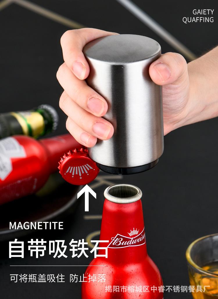 开瓶器_03.jpg