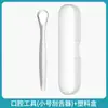 Herramientas Dentales, Limpieza Dental, Set de Herramientas para el Cuidado Bucal, Eliminación de Manchas Dentales, Sarro, Tartamudez, Espejo Bucal Sonda