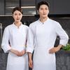Roupas de trabalho de chef de alta qualidade manga comprida outono e inverno novo respirável masculino hotel cozinha catering refeição cantina restaurante roupas de trabalho